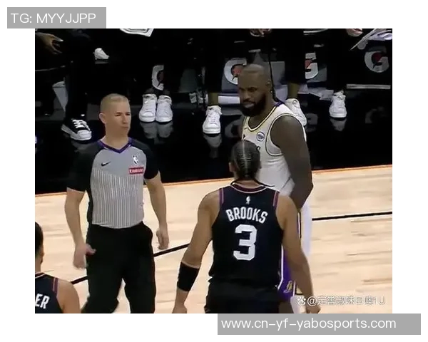 裁判报告揭示布克与詹姆斯接触细节影响比赛判罚的关键时刻